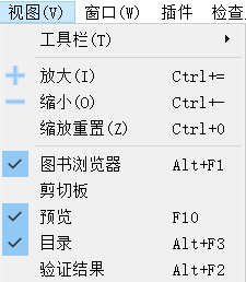 Image of Sigil's View menu.